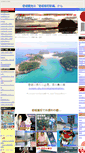 Mobile Screenshot of iki.halimao.com