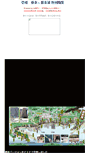 Mobile Screenshot of kazamoto.halimao.com