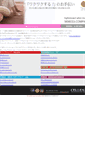 Mobile Screenshot of halimao.com