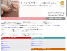 Tablet Screenshot of halimao.com