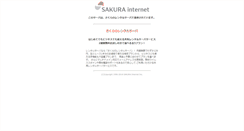 Desktop Screenshot of genkaiya.halimao.com