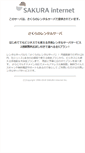 Mobile Screenshot of genkaiya.halimao.com